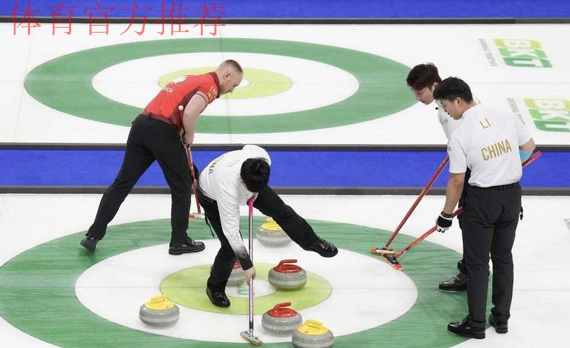 中国男子冰壶队不敌美国队