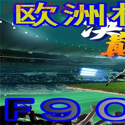 最新世界杯外围最新网址推荐 最新世界杯外围最新网址推荐