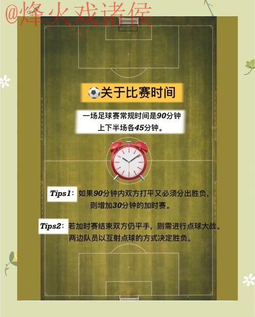 揭秘世界杯买球安全热门策略 揭秘世界杯买球安全热门策略